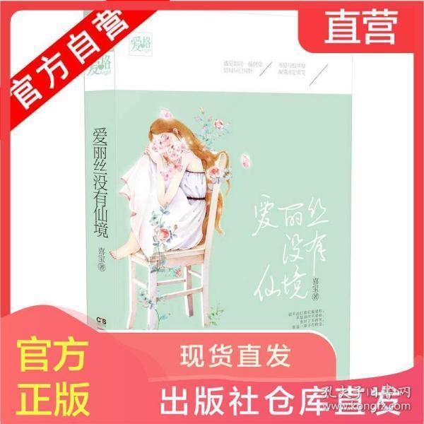 行尸走肉：最终季