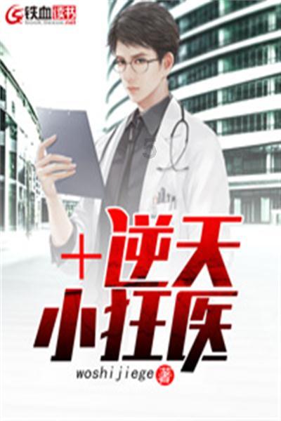逃离空旷大街6