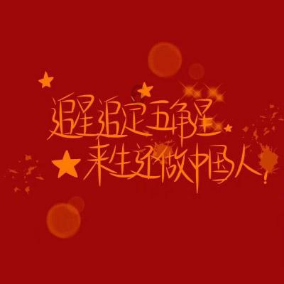 经常熬夜对身体有什么危害？游戏画面